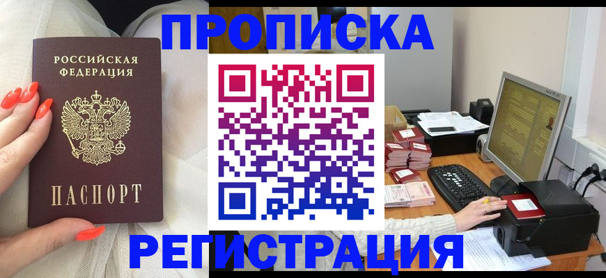 временная регистрация поиск в Тульской области