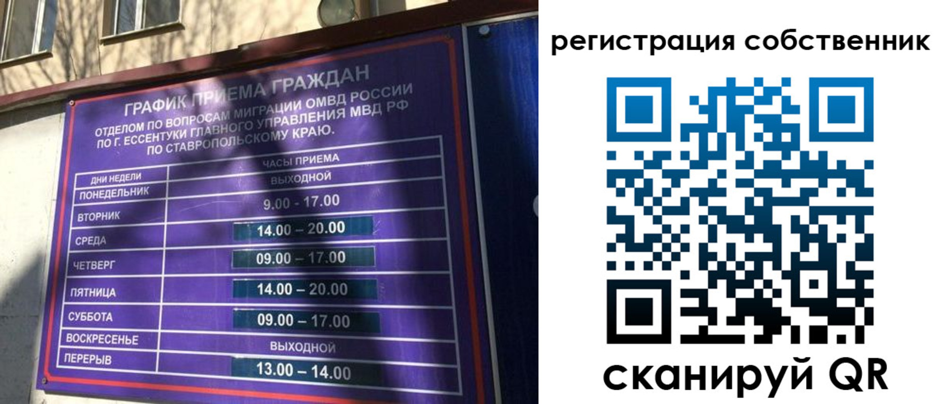 временная регистрация в Тульской области