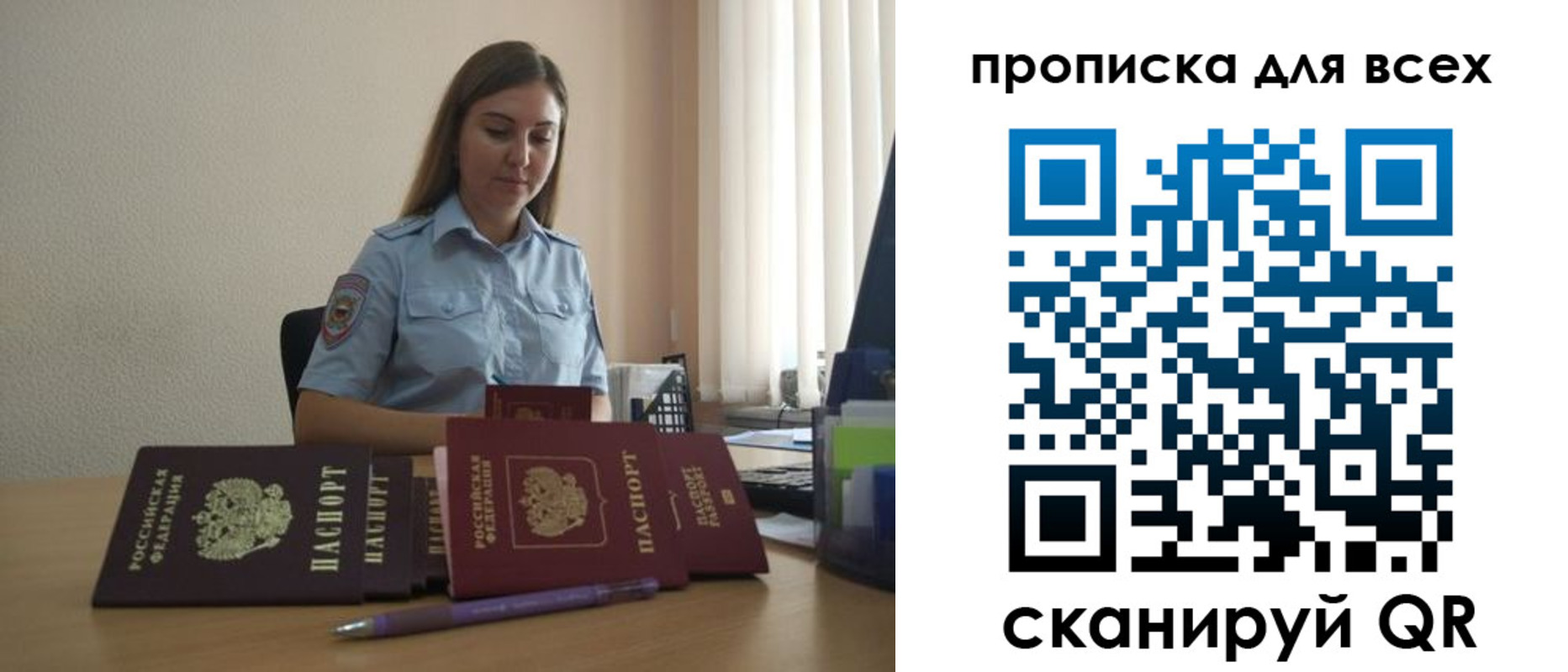 прописка штамп в Тульской области