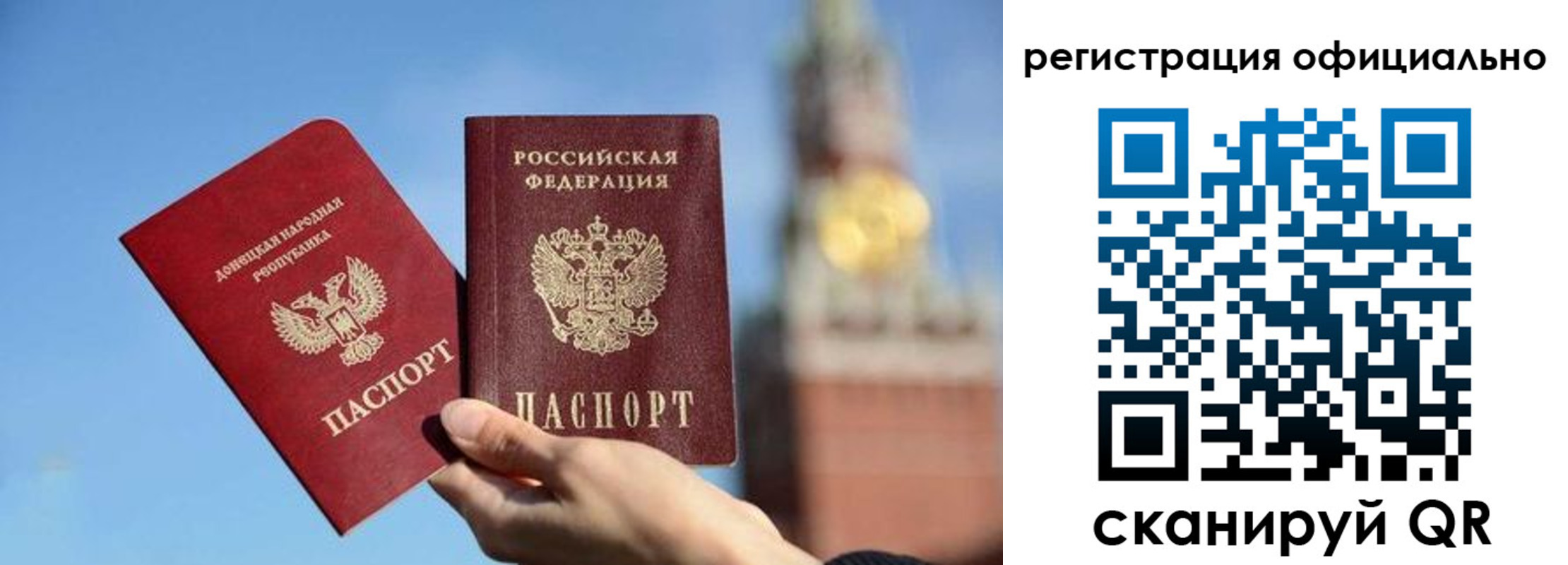 регистрация в Тульской области
