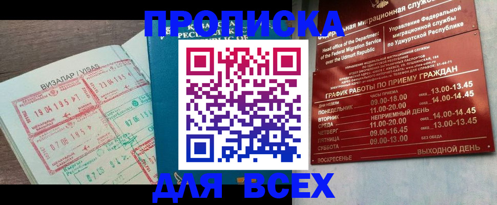 временная регистрация поиск в Тульской области