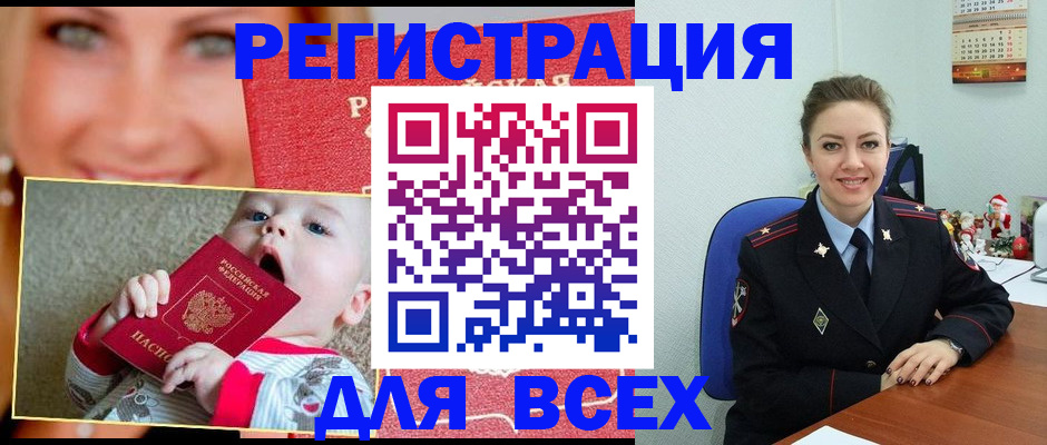 где прописаться в Тульской области