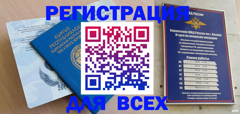 прописка для военкомата в Тульской области