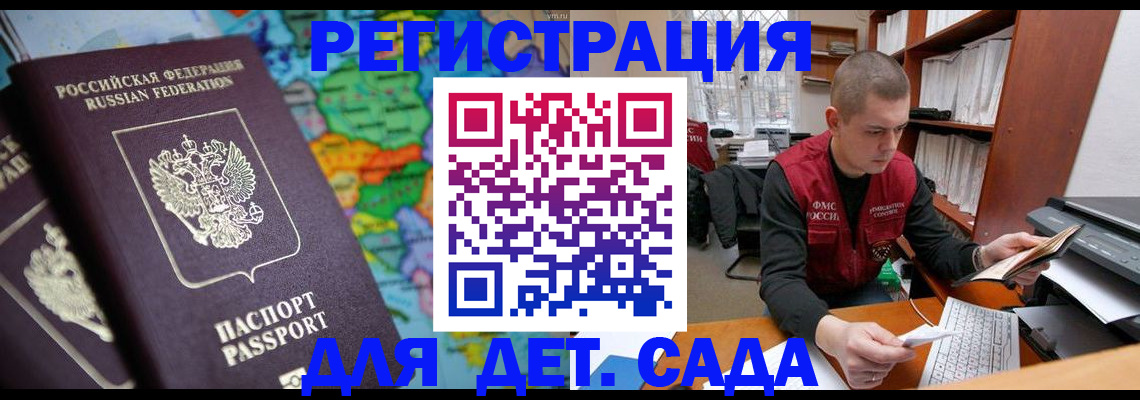 временная регистрация адрес в Тульской области