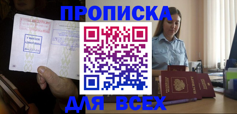 временная регистрация госуслуги в Тульской области