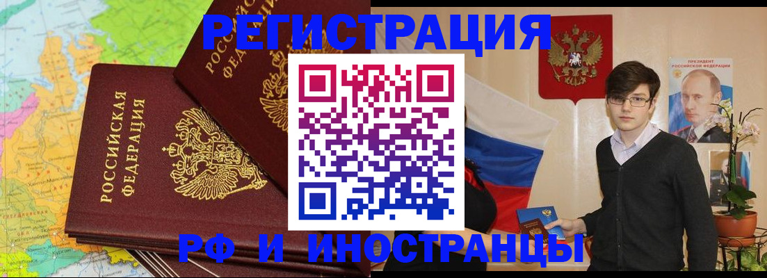 регистрация для дет. сада в Тульской области